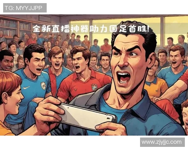 畅享免费足球直播精彩赛事不容错过的最佳观看平台推荐